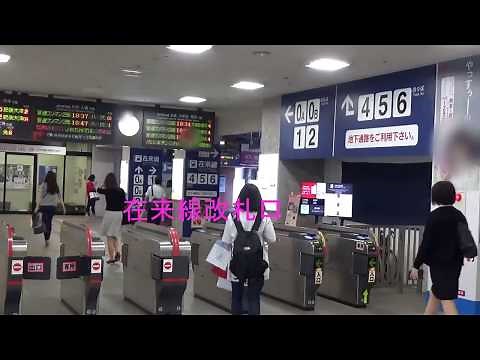 熊本駅東口在来線、新幹線改札口と構内