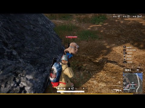 【PUBG】为什么不往石头上贴 C4