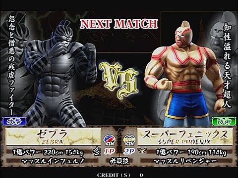 SFC23 第14戦 キン肉マンMGP2 キン肉星王位争奪戦限定 大会 2021/06/29