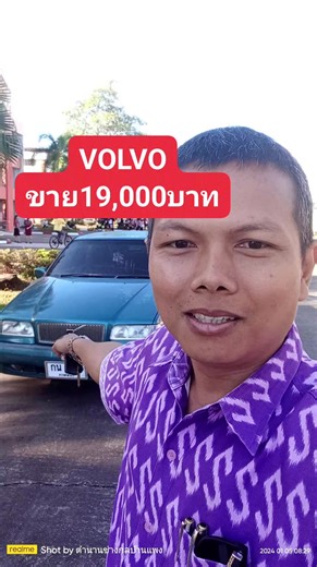 1M views · 11K reactions | volvo 850 glt ขับจากกาฬสินธุ์มามุกดาหาร จากมุกดาหารมาบึงกาฬ จากบึงกาฬไปปราจีนบุรี | ครูจ่อย บ้านแพง รถมือแปด | Facebook