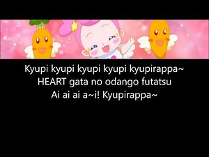 Dokidoki! Precure - [Kyupirappa~] - LYRICS