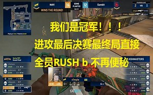 5爹降临 电子75杀扛大旗 s1mple继女友走后 豪取冠军