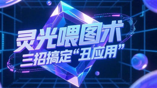 实测 让应用变好看的三大干货 收藏码住✨