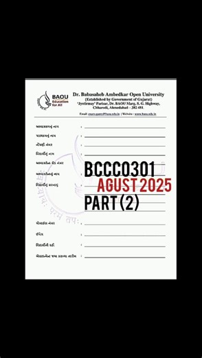 Baou ( Bcom ) BCCCO 301 part -2 Assignment Solution Agust 2025