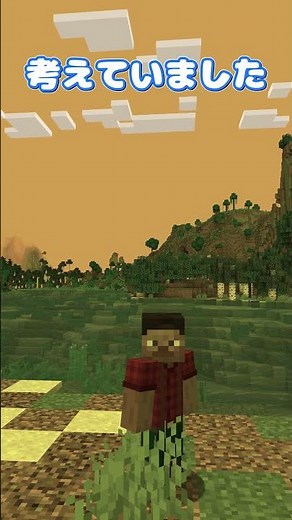 ……生きてください　ただ、生きてください【MOD紹介】