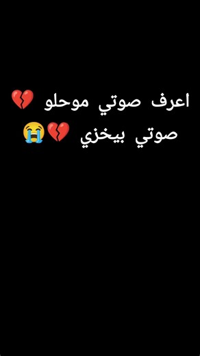 اعرف صوتي موحلو💔#آيات_قرآنية #ليش مايعجبكم صوتي #اشتركوا_في_القناة_محتاج_دعمكم