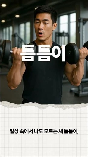 🪜 건설안전기사 공부해야 하는데, 시간이 쪼달리는 당신에게 추천하는 혁신적인 앱[무료]