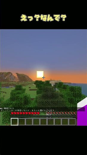 エンドポータルの下にベッドを置いてリスポーンするとどうなるの？【マインクラフト】【JE】#minecraft #マイクラ #マインクラフト #ゆっくり実況 #shorts
