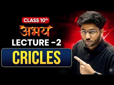 Class10th Abhay batch ❤ maths chapter circles Lecture 1 by Shobhit nirwan 🔥🔥