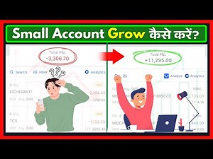 How to Grow a Small Trading Account Fast | Step-by-Step Guide for Beginners