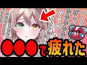 CHEEKY loses to Acetic Acid Kanon [CHEEKY Clip]