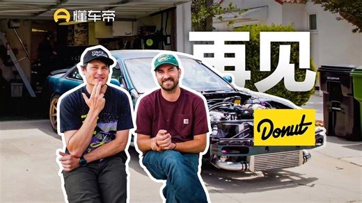 再见Dount，你好BigTime