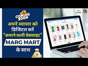 Digitize Your Business with MargMart.com - The Revolutionary Marketplace