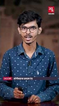 फर्जी CIA एजेंट बनकर 1 लाख करोड़ का फ्रॉड करने वाले Gaurav Srivastava की कहानी