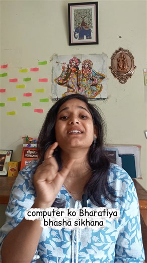 SimplyNidhi IKS on Instagram: "Think !? Was teaching computers in Indian Languages a pre-planned move ? The video is a tribute to Prof. Vineet Chaitanya Mahodaya 🙌 This video is based on the History of Indian Computational Linguistics; it is a true history. #sanskrit #reelitfeelit #instagood #fypppppppppppppppppppppppppppppppppppppppppppppppppppppppppppppppppppppp #ml [Sanskrit, IKS, IIT kanpur, AI, NLP, Indian languages, computational linguistics, history, Computer Science, Bharat, Machine Lea