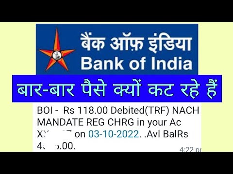BOI - Rs 118.00 Debited(TRF) NACH MANDATE REG CHRG | bank of india NACH MANDATE REG CHRG kya hai