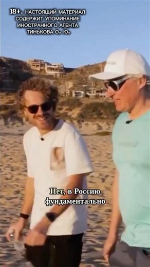 O. Tinkov's Attack on Russia. How Did His Illness Breed Snobbery?