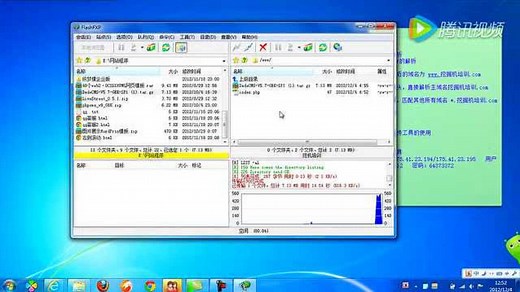 网站搭建教程：FTP工具上传和使用