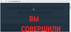How to remove Bit-system.org pop up ads [Chrome, Firefox, IE, Edge]