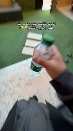 ‏اللي بيجيب حنا في اي مول له سنابي