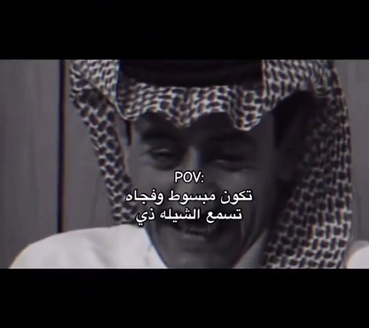 شاركوا ترند تيك توك الجديد