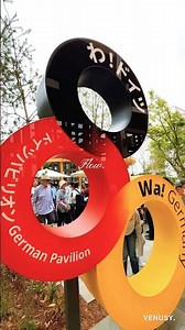 Flow.｜かわいすぎて、クセになる。 EXPO2025 Germany Pavilion × Circular（ドイツ館 サーキュラーちゃん💖）#大阪万博