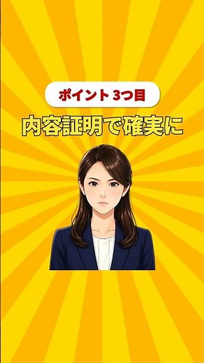 【転職】退職届と退職願は別物。間違えると撤回不可