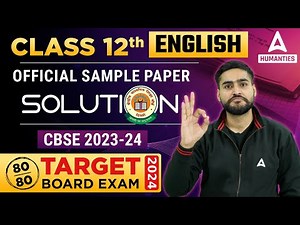 Class 12 English Sample Paper 2023-24 | CBSE Class 12 Sample Paper 2023-24 | Class 12 English