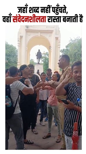 UP POLICE on Instagram: "“When words fall short, understanding finds a way.” In the heart of Lucknow, a group of speech and hearing-impaired students gathered for a peaceful protest. When the police received the information, @lkopolice Hazratganj SHO Vikram Singh rushed to the spot—not with force, but with empathy. The real challenge? How do you communicate when words aren’t enough? He quickly arranged a video call with a sign language translator, ensuring every student’s voice was heard—without