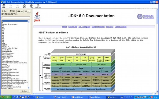 最新Java教程(从入门到精通)-调整JVM内存大小