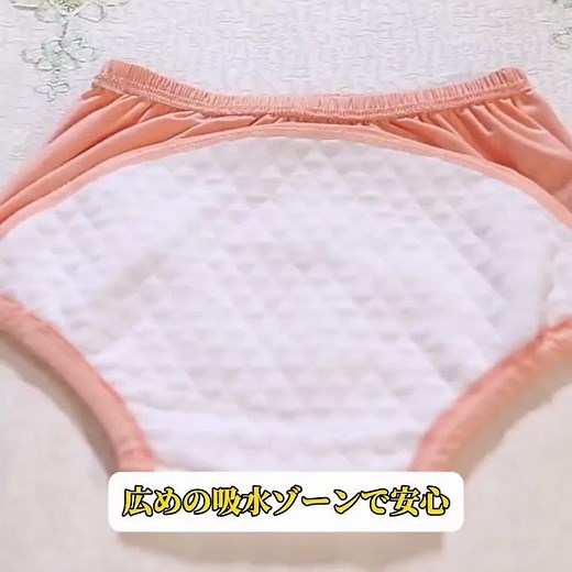 大人用 吸水ケアショーツ 失禁/尿もれ/介護/生理 大きな吸水ゾーンで大容量吸収！綿100％使用だから安心！