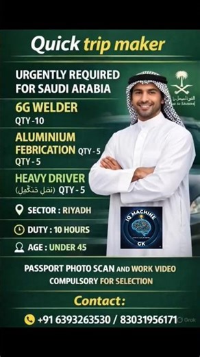 ​🇸🇦 Saudi Arabia Job Vacancy 2026 | Welder, Driver & Fabricator Jobs #shorts