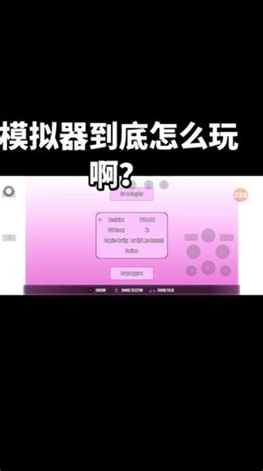 #玩游戏哪有不疯的 #晒出你最爱玩的游戏 #病娇模拟器#杨雷德模拟器