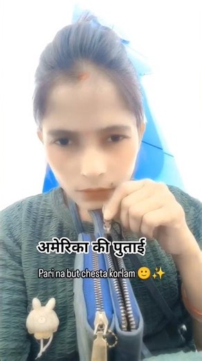 अमेरिका की पुताई 😂🤪|Viral Videos🔥|TikTok🤪#funny #short#videos