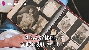 【気楽に生きるコツ】気楽に生きる私がやめたこと3つ！ミニマリスト/40代・50代からの生き方・考え方