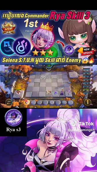 How to Use Rya Skill 3 in Magic Chess