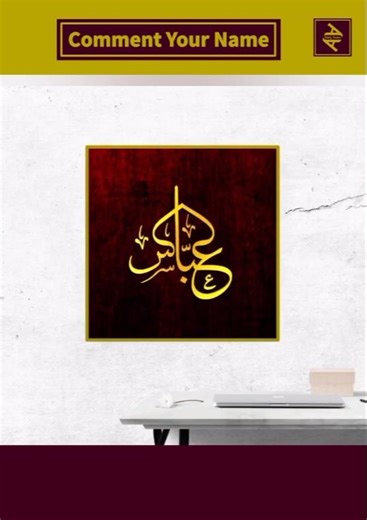 Mosque 🕌 Arabic Calligraphy #arabic #calligraphy #trending #islam #muslim #shorts #arabiccalligraphy