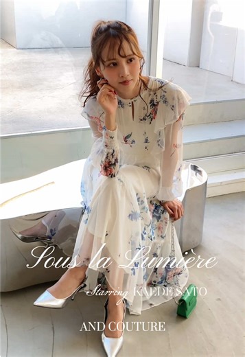 Sous la Lumière: KAEDE SATO 2026 Printemps Collection