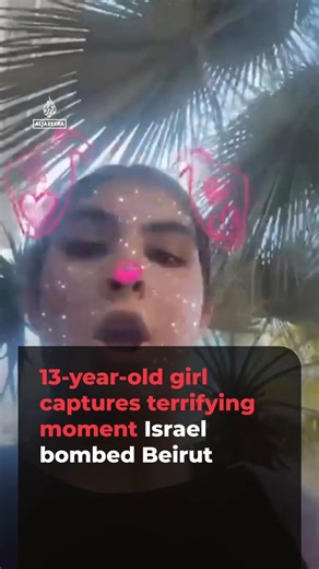 🇮🇱🇱🇧 A 13-year-old girl captured the moment Israel’s strikes hit Beirut. Her voice shaking as she ran beside her father through chaos and smoke.These attacks are terrorizing a generation of children