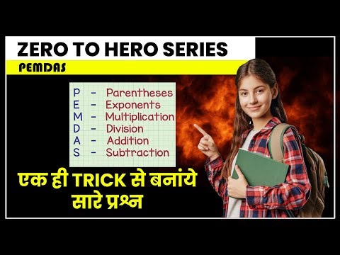 PEMDAS Viral Math Problem? (PEMDAS Explained) | Zero to Hero Series | Maths Addiction