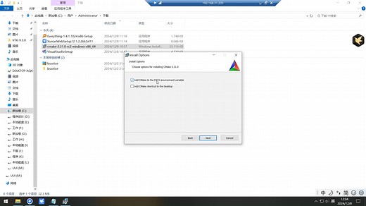 vtk开源库的编译安装