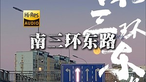 【初音ミク】Coin locker Baby【極悪P】(曲名歌词解释补完)