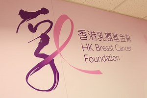 In Good Hands: Dr Polly Cheung and Eliza Fok on Pioneering Breast Cancer Awareness in Hong Kong