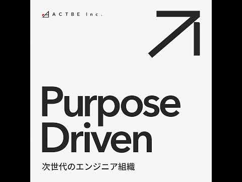 #25 複数タスクの同時進行、どうやって捌く？目の前のタスク”と“長期的な価値”を両立する思考法