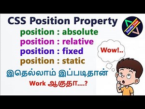 Position relative absolute fixed static in css explained in tamil | css tutorial in tamil