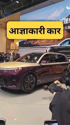 आज्ञाकारी कार by Right To Shiksha