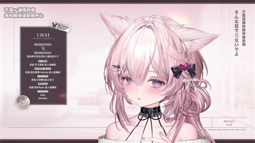 【 小椿Halnet】3.13 录播