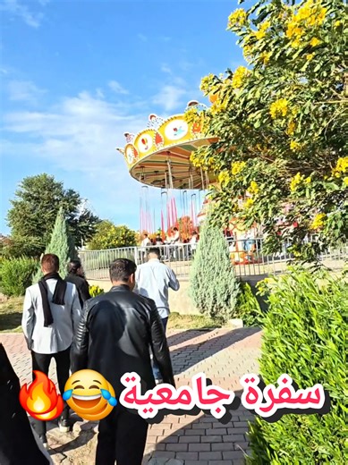 استمر في عمل الفلوكات من العراق؟