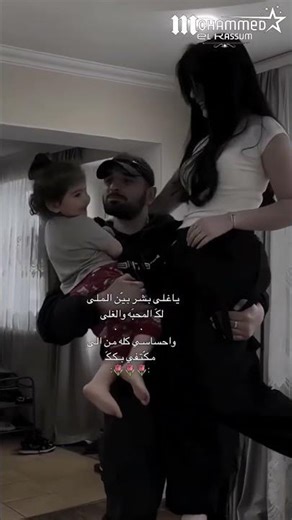 اجمل حالات واتس اب حب وعشق وغرام #اكسبلور #love #استوريات_انستا_واتساب