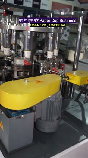 Start Paper Cup Business from Home | Automatic Paper Cup Making Machine | New Business Ideas |
